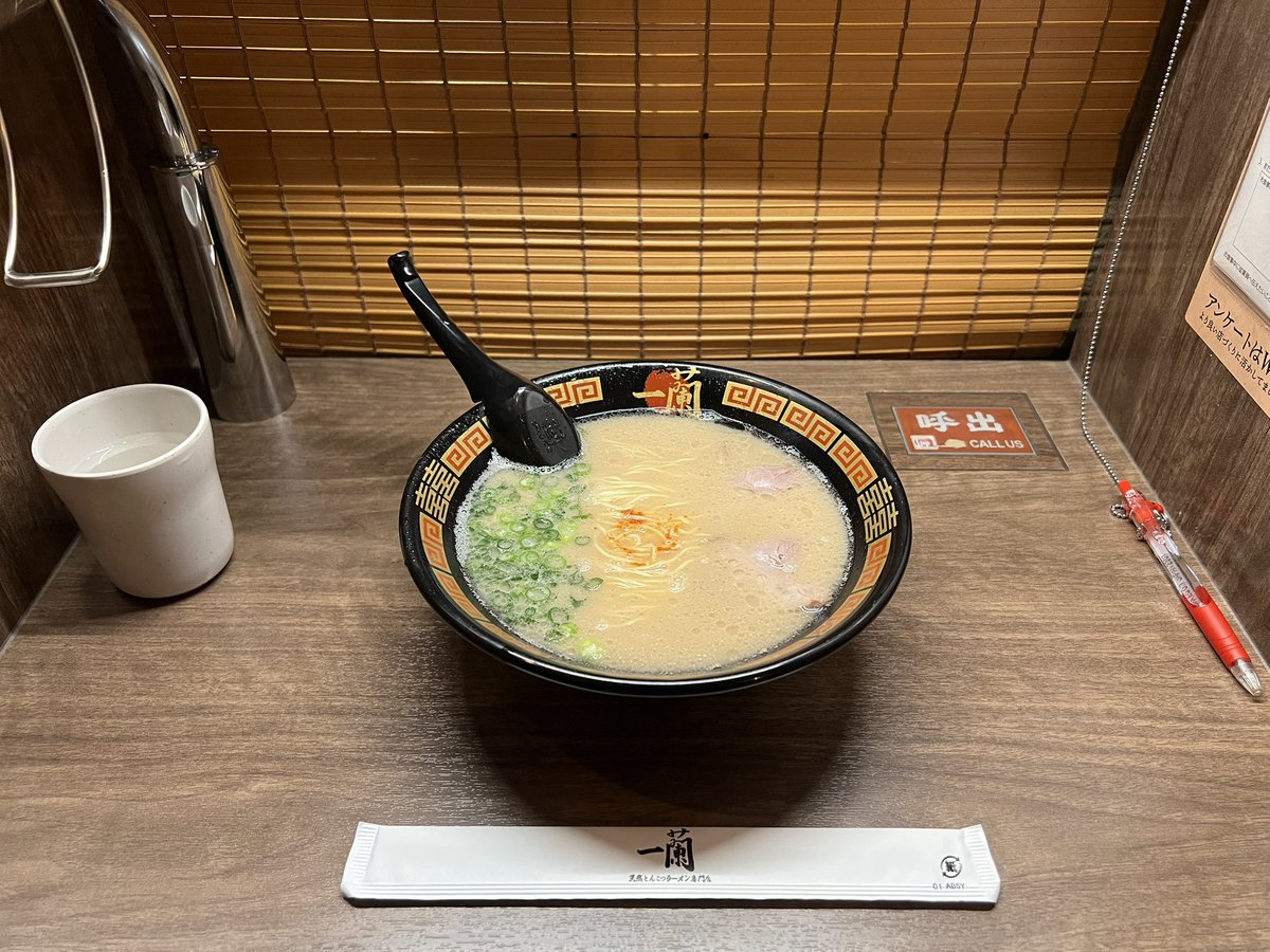 今日は並びが意外に少ない🍜