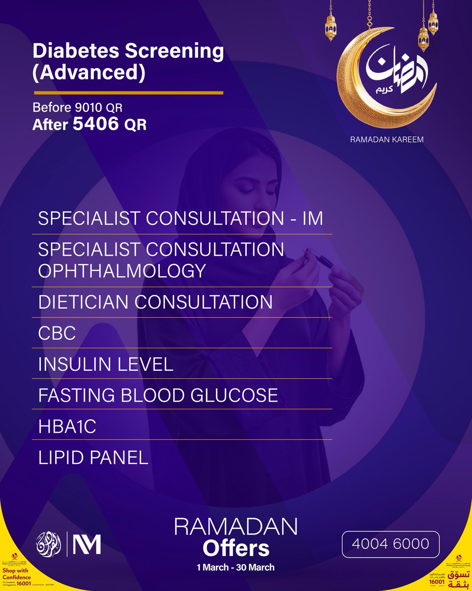 Alfardan Medical with Northwestern Medicine tweet media