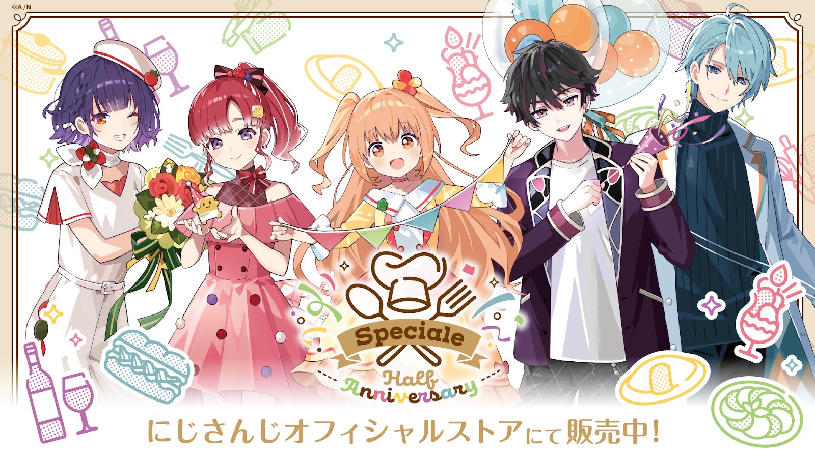 にじさんじ公式🌈🕒 on X: 