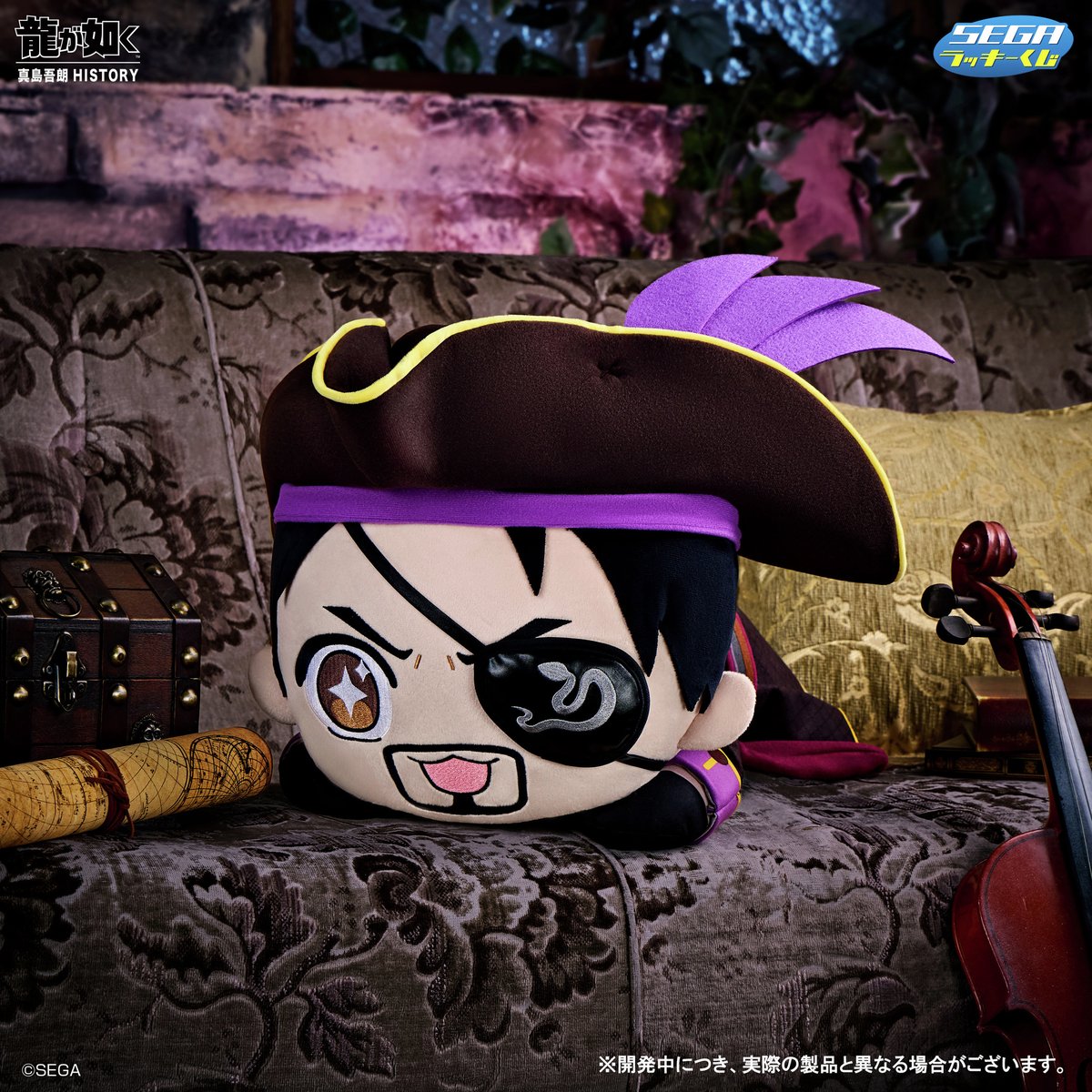 🆕取扱店舗 更新のお知らせ🆕 セガ ラッキーくじ『#龍が如く』真島吾朗