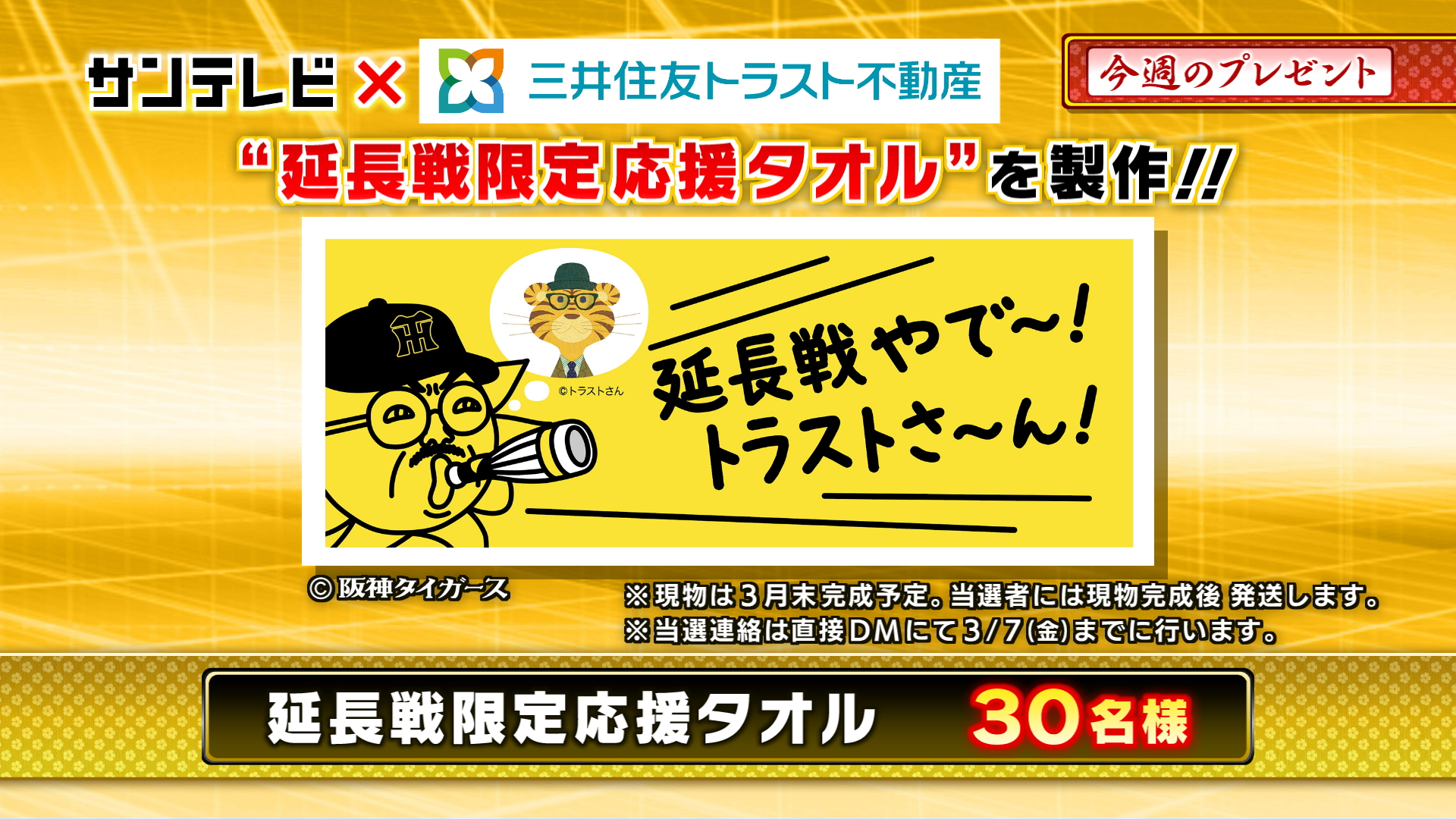しげちゃん 🐯🐮🇯🇵【只今療養中】 (@41shigechan) / X