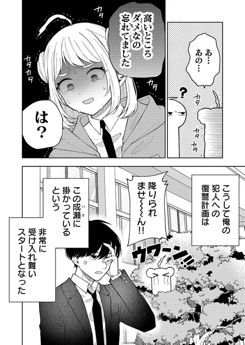 (12/12) 