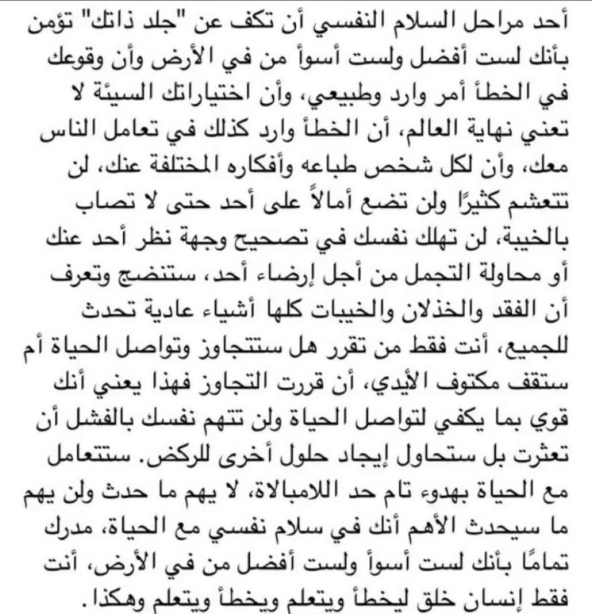 مها العتيبي (@mahoo_alotaibi) on Twitter photo 