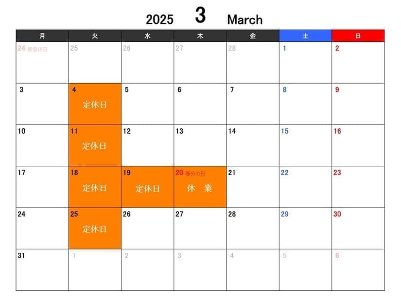 YORUnoCHARIYA's tweet photo. ●3月の営業日ご案内
※3月20日��木曜日）春分の日は休業とさせていただきます。
ご不便をおかけしますが、何卒ご了承のほどお願い申し上げます。

営業日のご案内【カレンダー】・地図【アクセスマップ】車・電車ご案内 
https://t.co/nPkkPMRdsV 
10時〜20時まで 
【定休日】　火曜日・第３水曜日 https://t.co/dh97o7Iby9