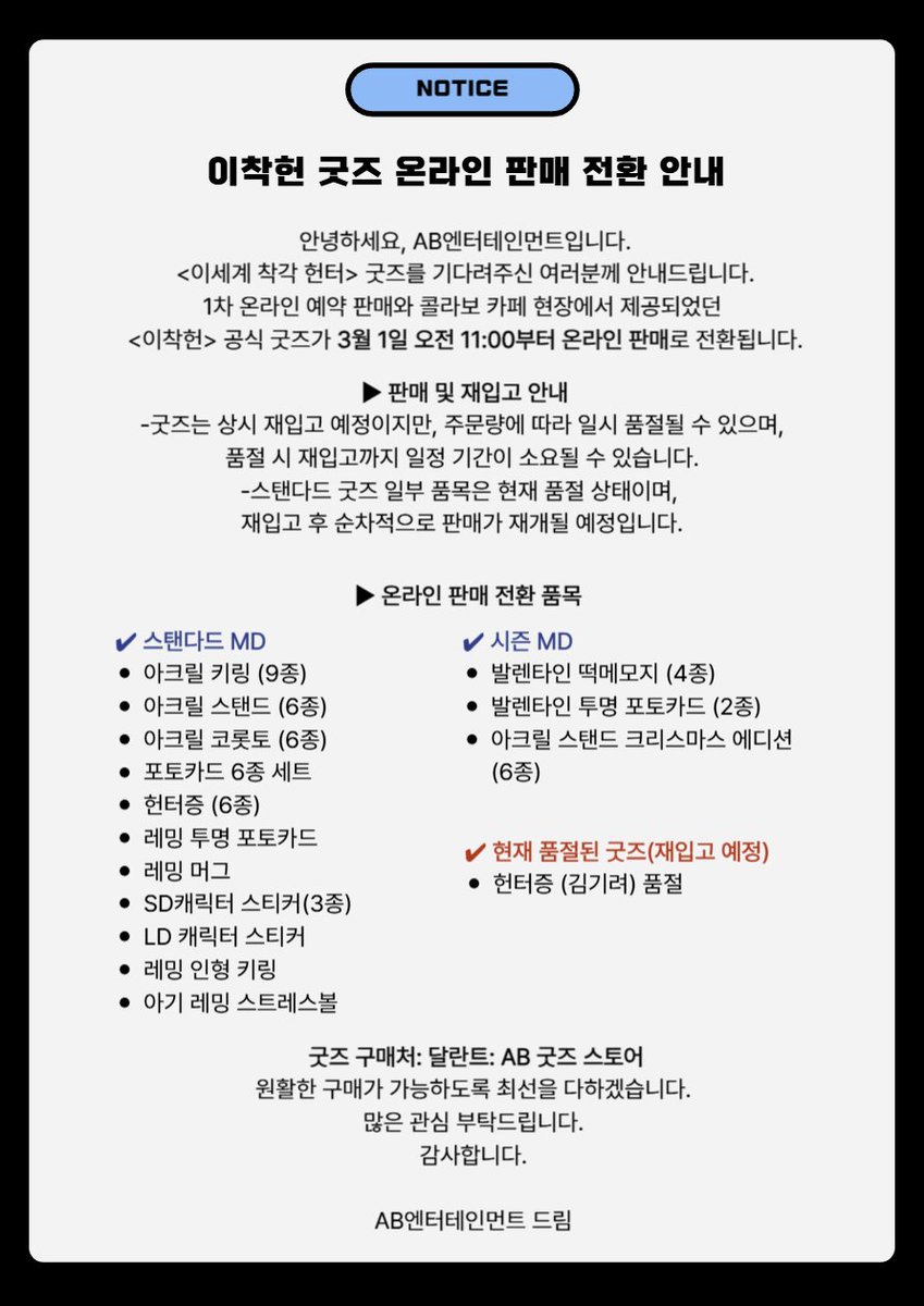 ⚡️ 쇼핑몰아이디 ⚡️☆텔𝐔𝐁𝐓𝐂𝟗𝟗☆⚡️ 010인증 및 해외인증 ⚡️.adb