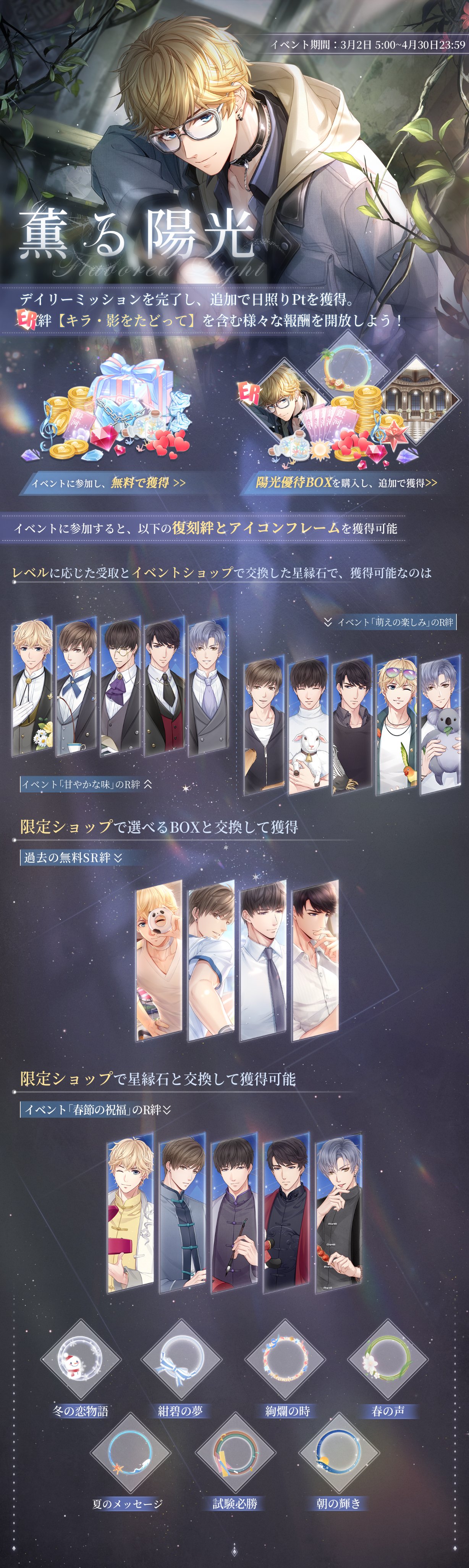 恋とプロデューサー~EVOLxLOVE~ (@EVOLxLOVE_JP) / X 恋とプロデューサー~EVOLxLOVE~ (@EVOLxLOVE_JP) / X