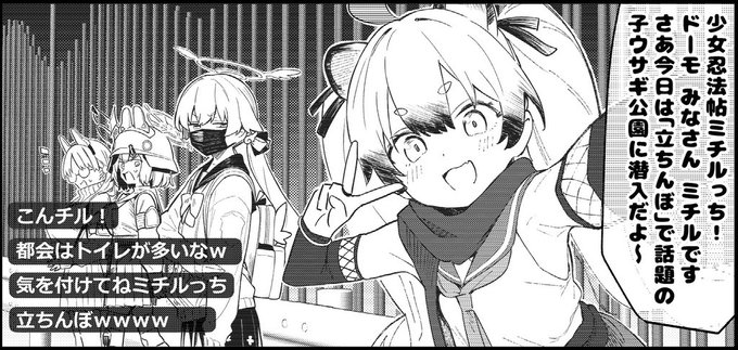 プロフの支援サイトに🐇後編の一部と合同誌寄稿情報を載せました 