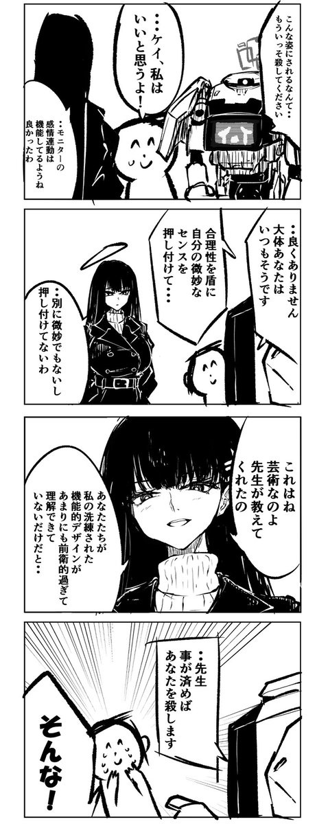 Post by ゴゴゴ on X: 2月