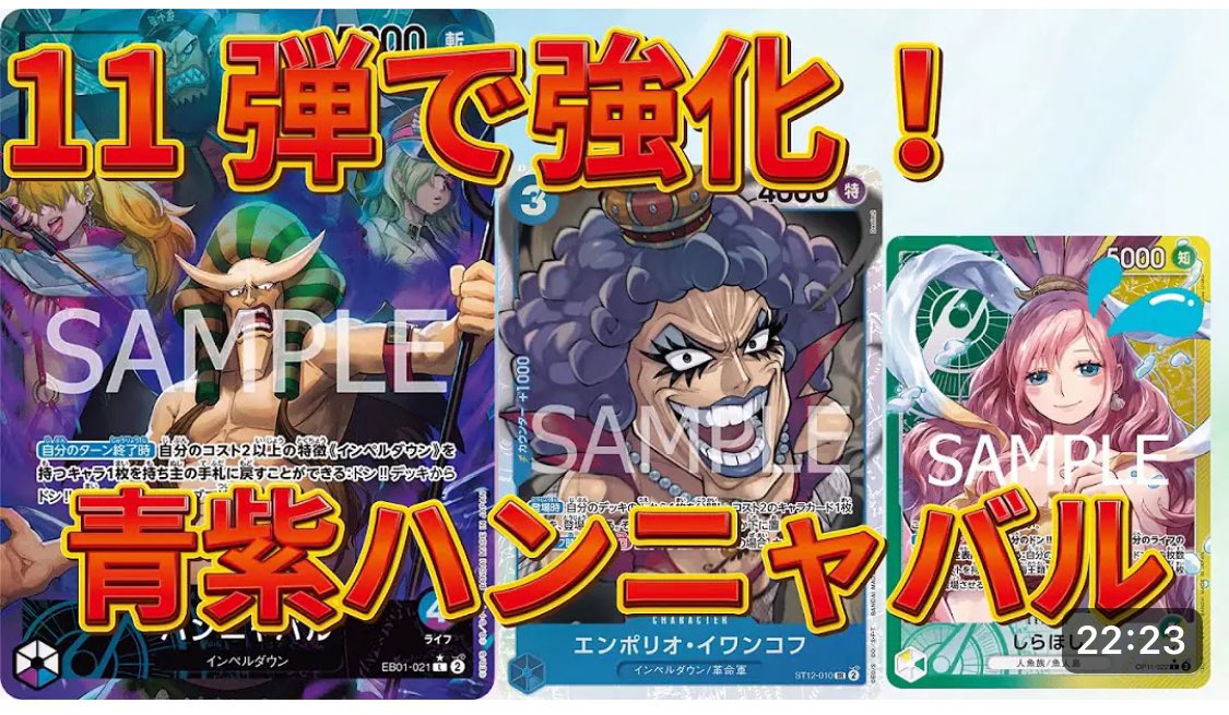 TEAM ZONEのYouTubeアップされました！
明日発売の新弾リーダー緑黄しらほし使ってるので気になる方はご視聴ください🚬

youtu.be/5UDdVHoaG7c