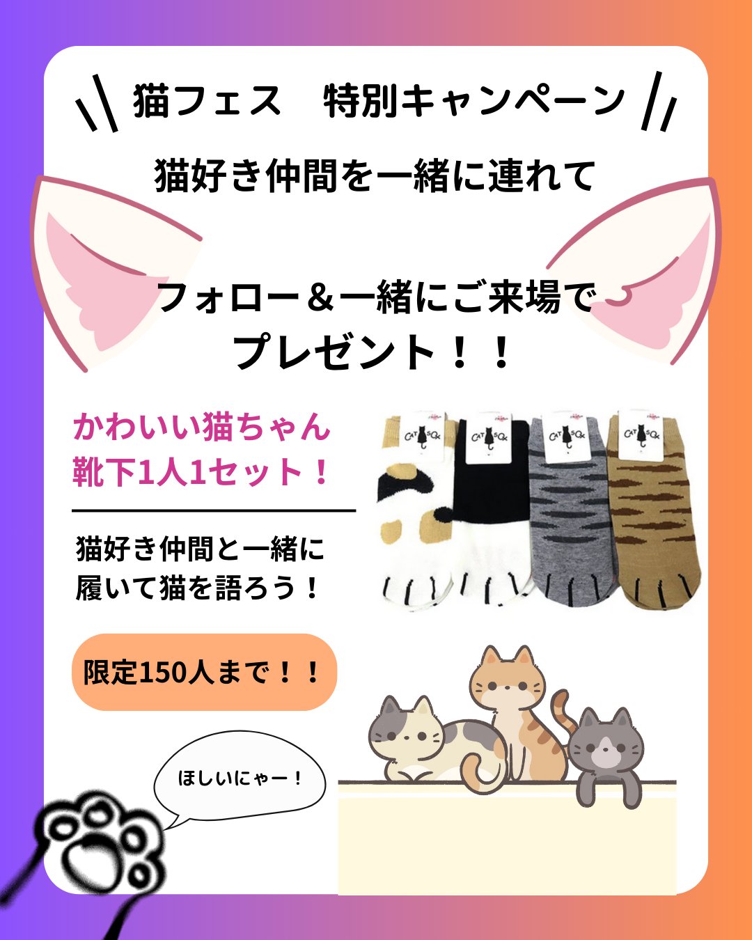 いぬねこ輸血協力隊 (@inuneko_yuketsu) / X