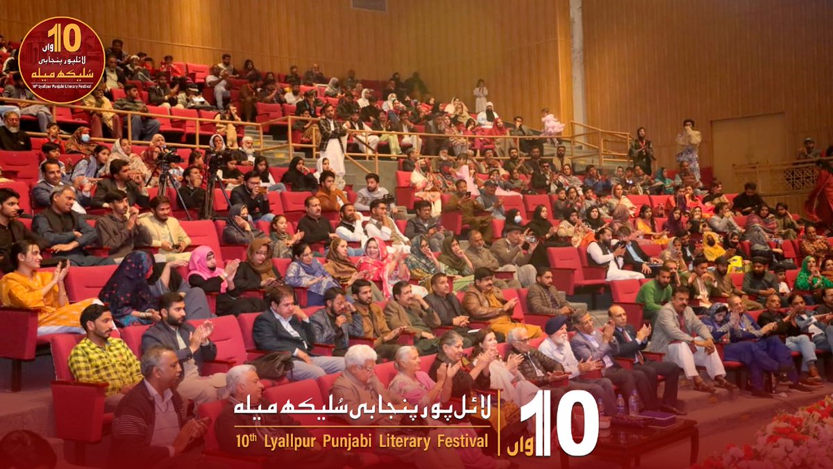 Lyallpur Young Historians Club-LYHC (@younglyhc) on Twitter photo لائلپور پنجابی سلیکھ میلے دے موڈھی تے پربندھی ڈاکٹر توحید چٹھہ نے مڈھلی گل کر دیاں میلے دے دیہہ ورہیاں دی تریخ بارے سانجھ کیتی۔
Founder & Chief Organiser of Lyallpur Punjabi Sulaikh Mela, Dr. Tohid Chattha talked about 10 years of Mela in his introductory remarks.
<a href="/InterloopLtd/">Interloop Limited</a> لائلپور پنجابی سلیکھ میلے دے موڈھی تے پربندھی ڈاکٹر توحید چٹھہ نے مڈھلی گل کر دیاں میلے دے دیہہ ورہیاں دی تریخ بارے سانجھ کیتی۔
Founder & Chief Organiser of Lyallpur Punjabi Sulaikh Mela, Dr. Tohid Chattha talked about 10 years of Mela in his introductory remarks.
<a href="/InterloopLtd/">Interloop Limited</a>