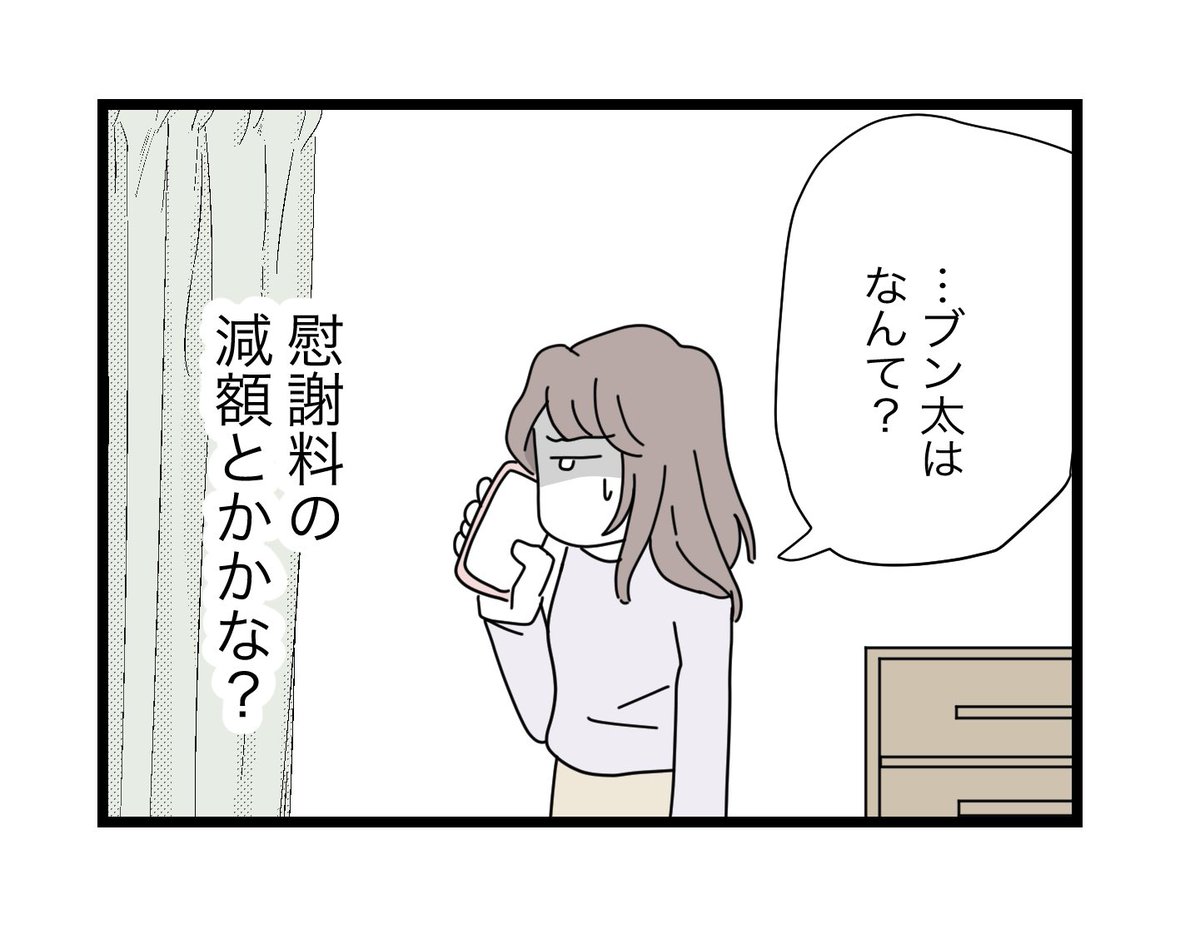 (1/11) 