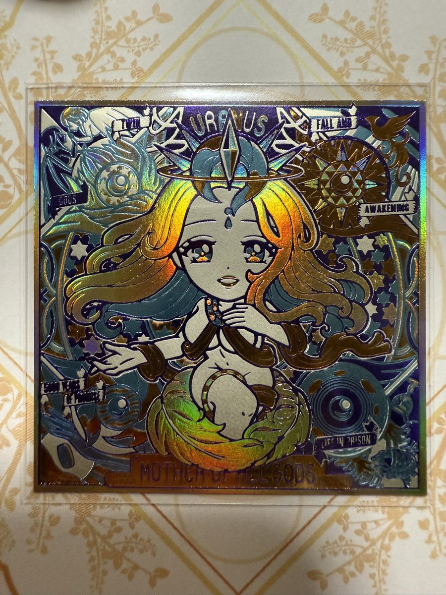 俺んとこにも届いたーーー
今
こいつはヤバいの実物見ると素晴らしいわ！
マジ買って良かったって思えます
なんせ裏もイイです。
なんなら日曜の販売品もゲットしたいな。見比べたい
なの
#キープロジェクト
＃自作シール