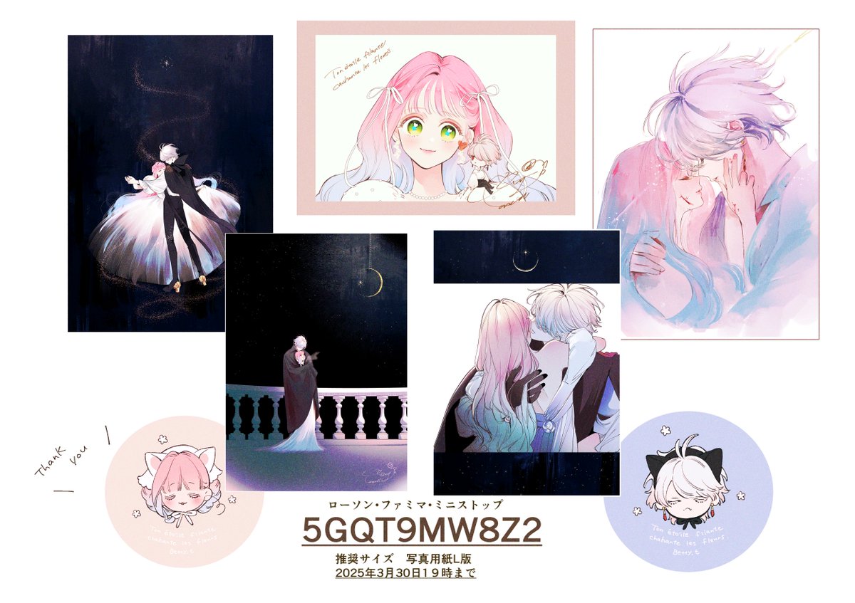 みけ (@mikemike811) / Posts / X