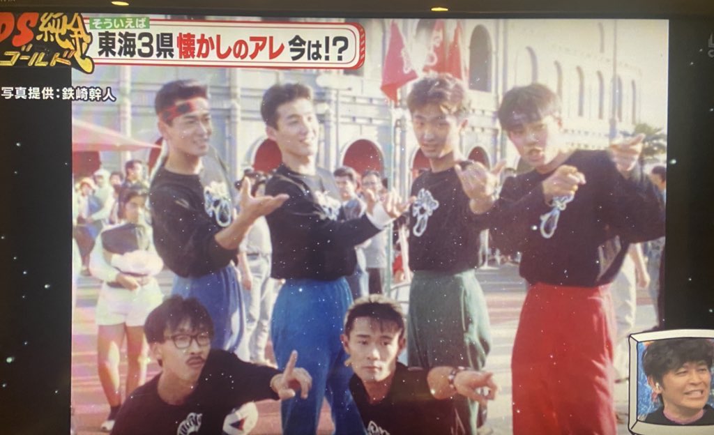 DP_DPC_YO's tweet photo. 推しのアキラくん出てたー😆🙌
てっ様もしょうちゃんも皆んないたー🙌
しろとりセブン懐かしすぎる✨✨✨ https://t.co/8REYwBwpp4
