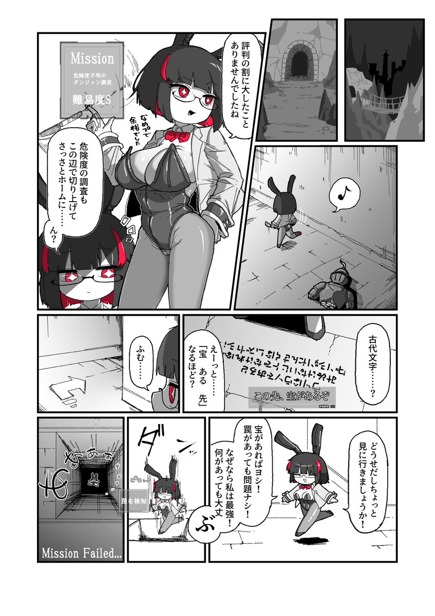 スケブです 16枚あります 