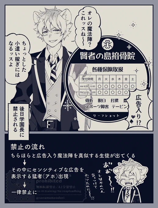 おまけ 