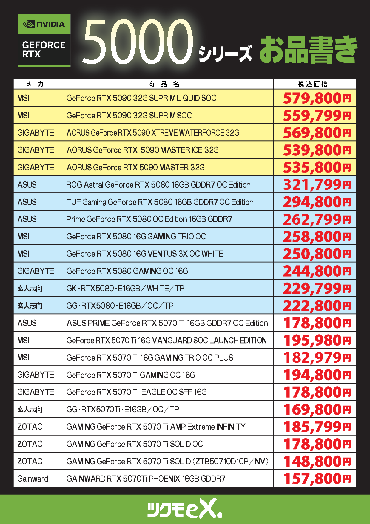 Juemi(ジュエミ)公式通販サイト – JUEMI
