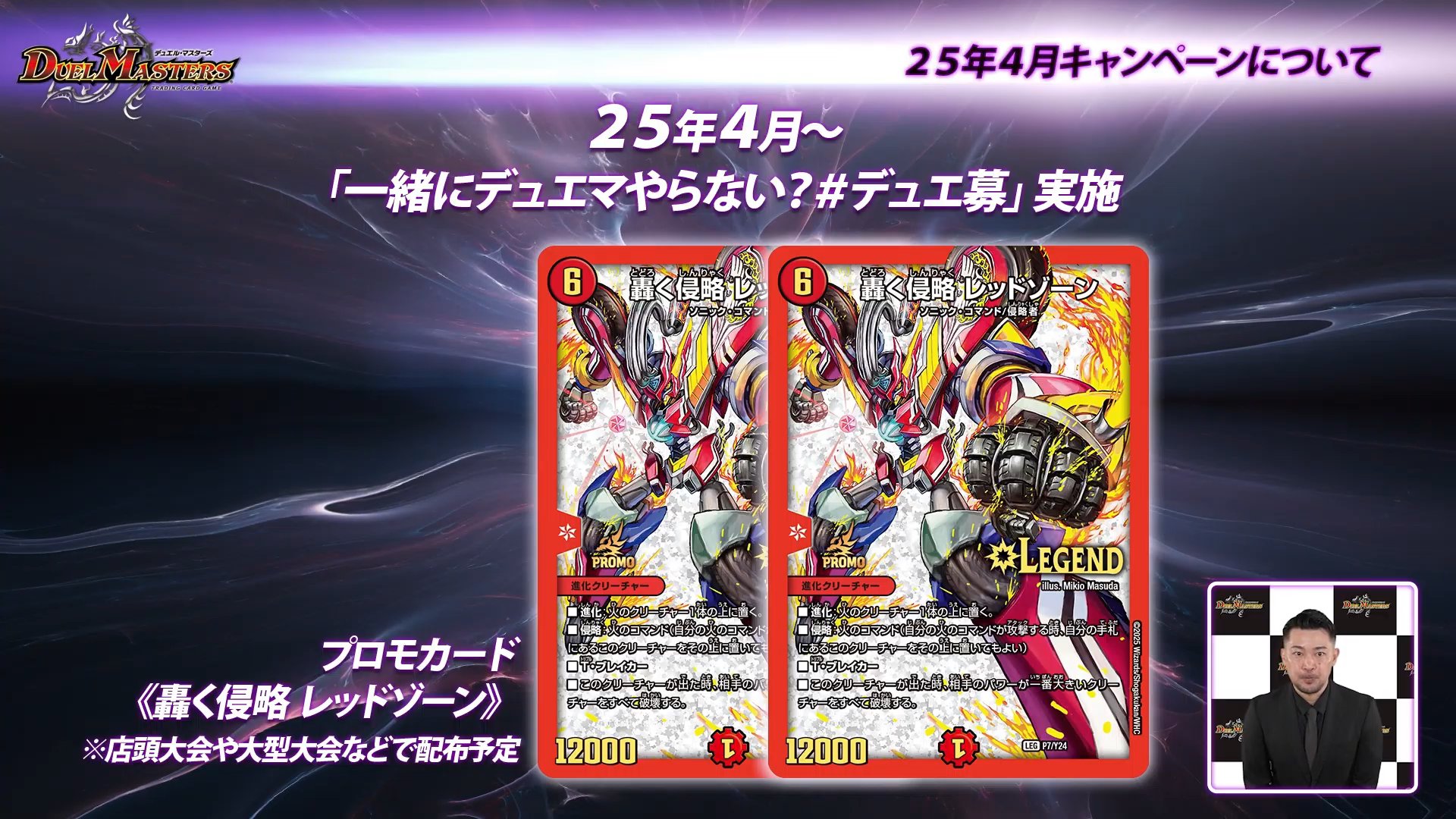 デネブログ on X: 