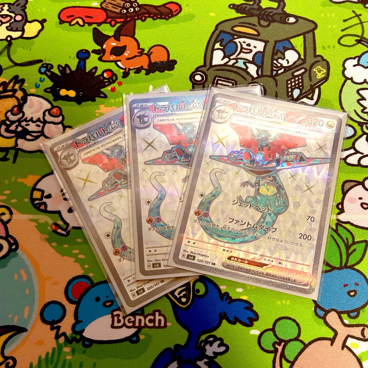 今さらですけどnote代でSR買いました！これからもよろしく！

あと遂にたねのベンチバリア来ましたね〜ベラカス今までお世話になりました☺️