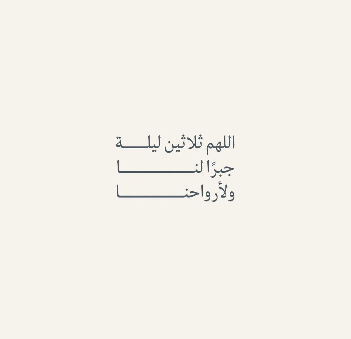 I_tthee's tweet photo. يـارب https://t.co/GyOJ0P5iwc