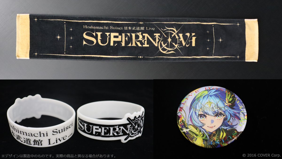 ☄️#星街すいせい 武道館LIVE☄️ Hoshimachi Suisei 日本武道館 Live