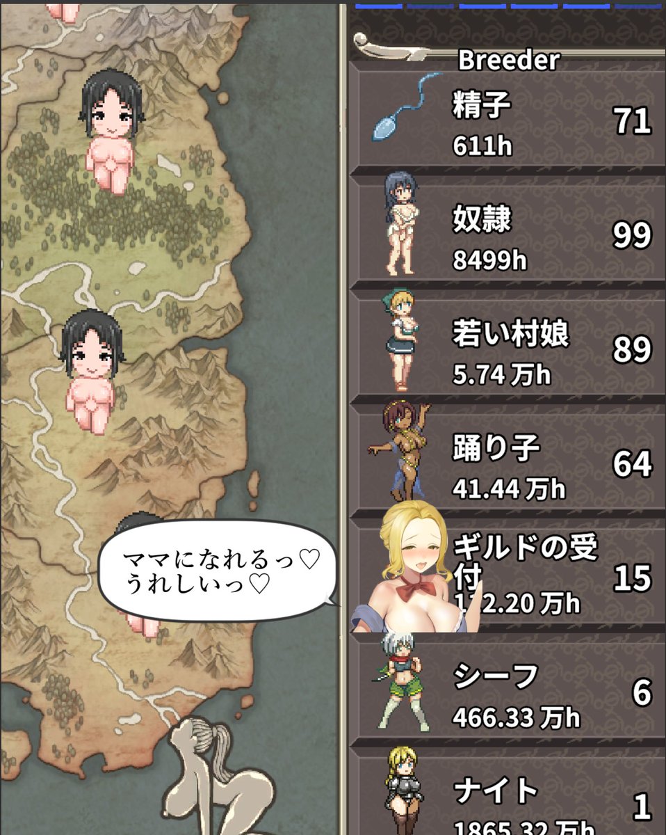 ikedagame's tweet image. ゲーム制作の現状。

・インディーゲーム出す前に、とりあえず短いの一本だして全体を把握することに。
・エロクリッカー制作。9割は完了。
・本業忙しくてなかなか進められなかったが、ようやく作業開始できそう。
・画像はまだ仮すぎるけど、ざっくりこんなかんじ。