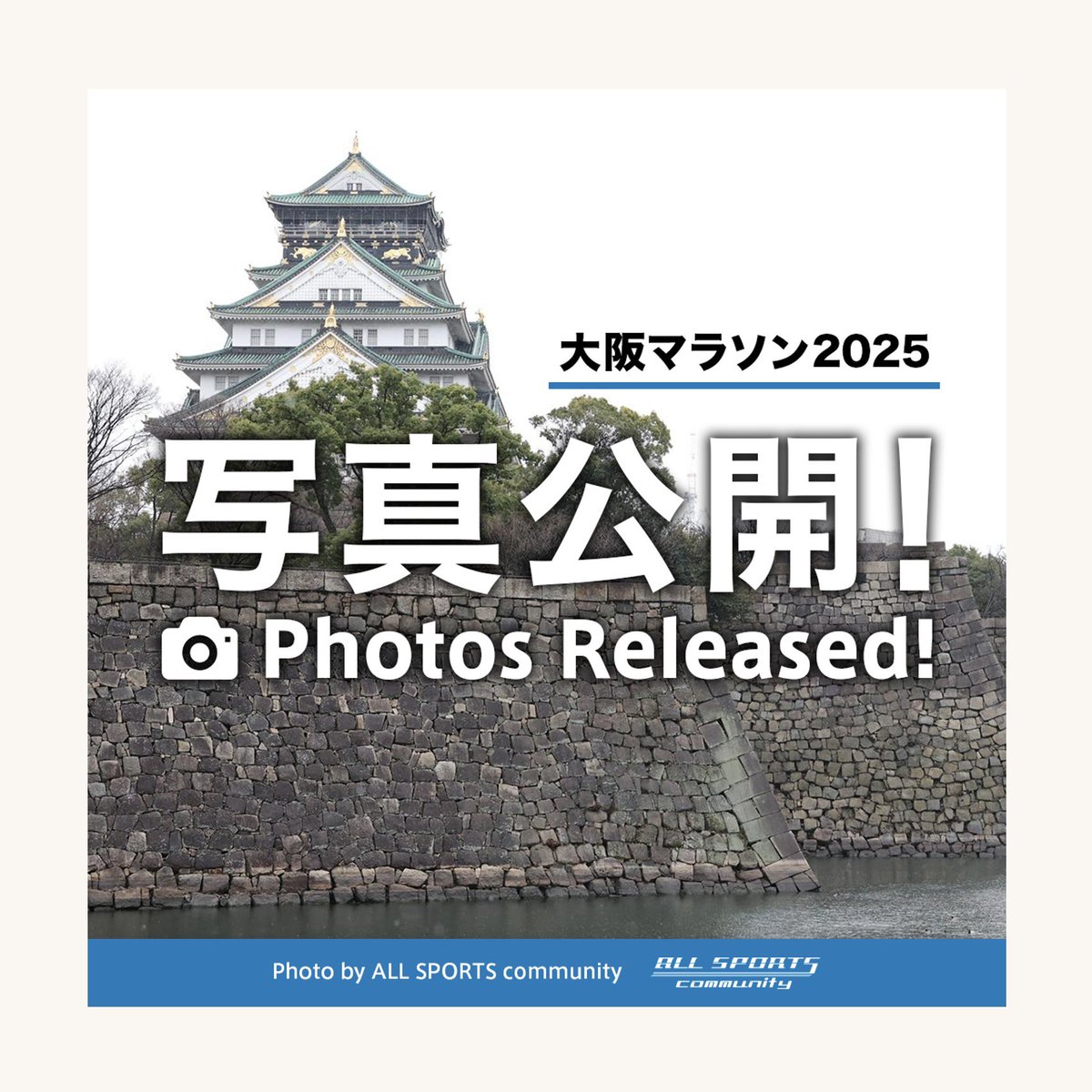 公式写真販売サイトの