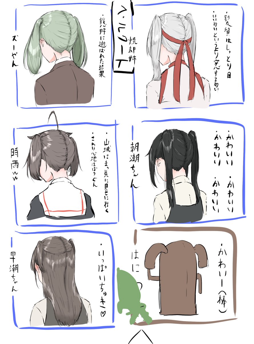 #今月描いた絵を晒そう 