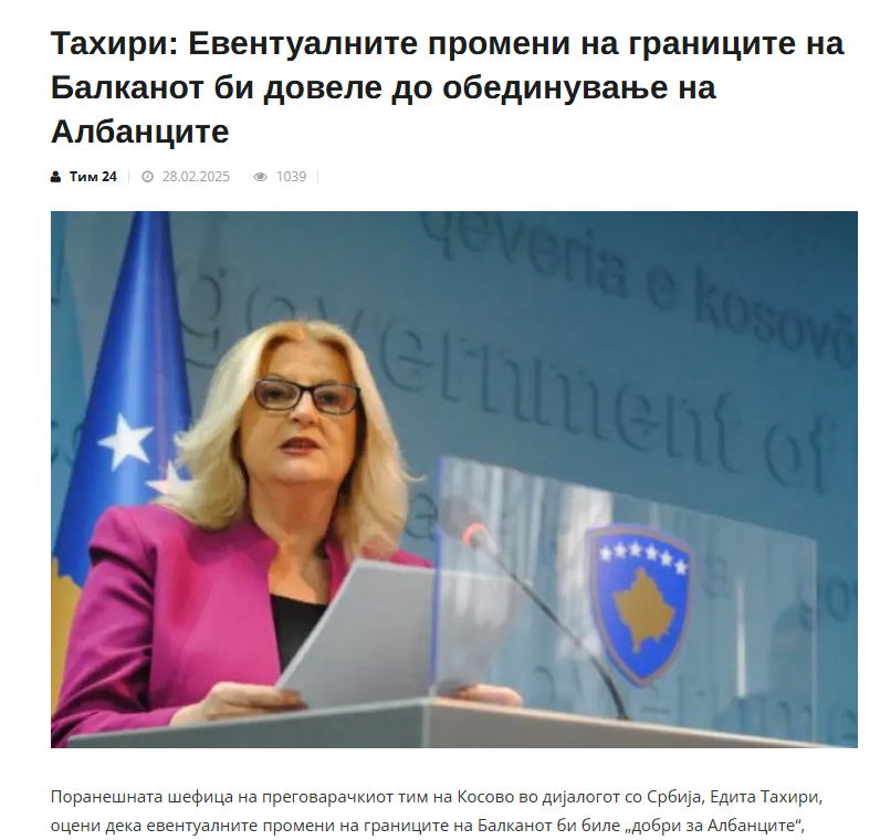 Јавна тајна - ништо ново што до сега не го посакувале.