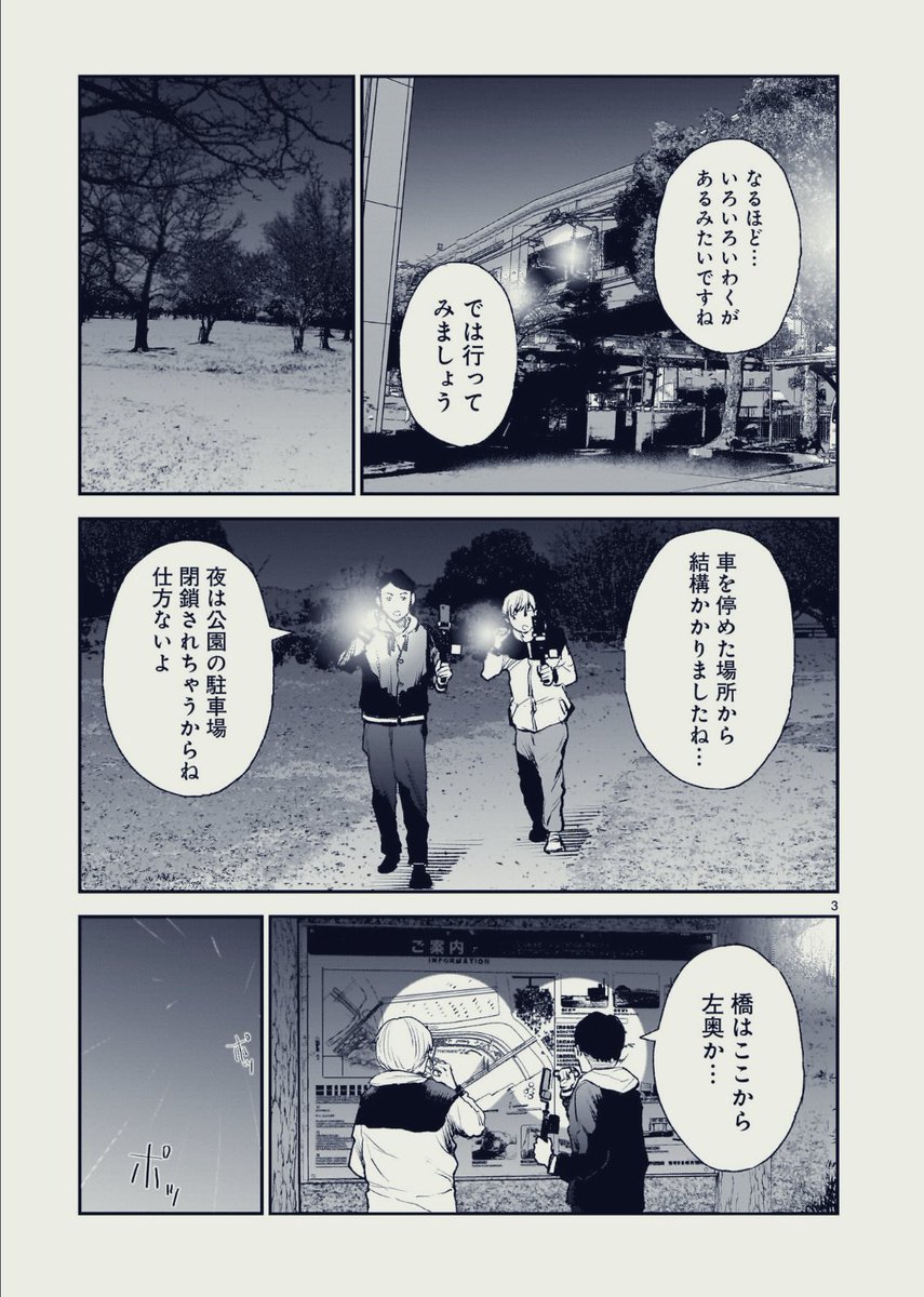 2/11 