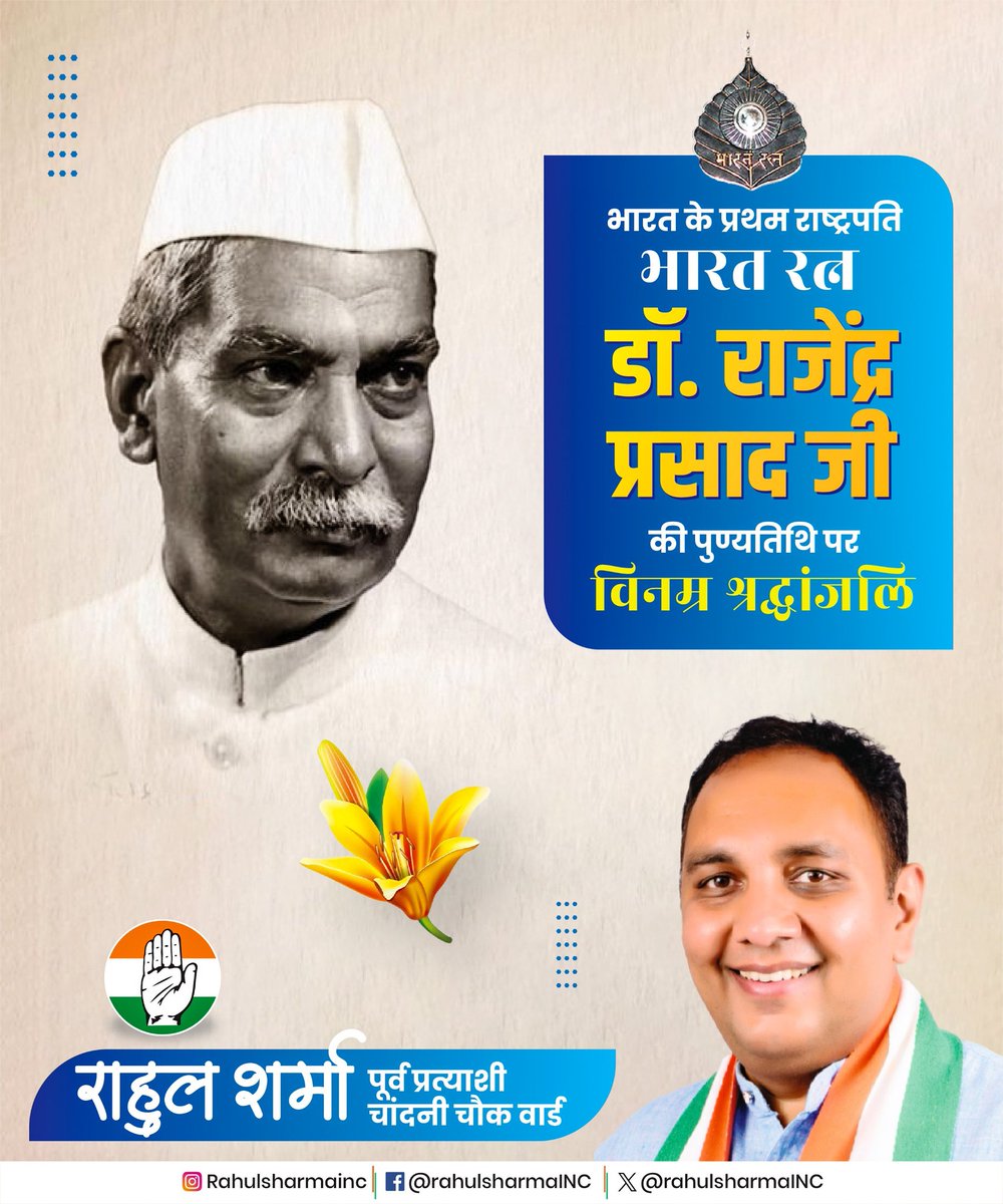 RahulSharmaINC's tweet image. देश के प्रथम राष्ट्रपति भारत रत्न डॉ. राजेन्द्र प्रसाद जी की पुण्यतिथि पर उन्हें शत-शत नमन। 

#DrRajendraprasad