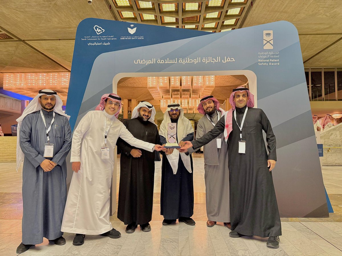 بفضل الله عزوجل ومنته ثم بجهود وعمل الفريق المميز مستشفى الملك فهد التخصصي ببريدة يفوز بجائزة سلامة المرضى لعام ٢٠٢٤ على مستوى المملكة حيث لم يفز بها الا ٣٠ منشأة صحية فقط من بين القطاعات الحكومية والخاصة فلله الحمد والمنه أن أصبحنا بين ٣٠ منشأة مميزة لعام ٢٠٢٤ م.