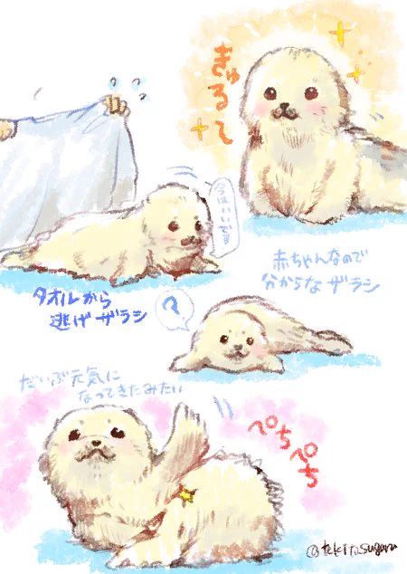 フブキのイラストまとめ🦭🎂

本当はフブキの誕生日に投稿しようと思ってたのに、忘れていた!!

#すぐるらくがき 