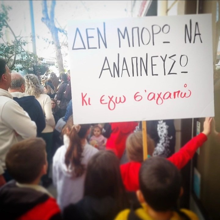 Mar1za40's tweet photo. #28_Φλεβάρη #Τεμπη_δικαίωση #ΜΕΧΡΙ_ΤΕΛΟΥΣ https://t.co/iVNrCxRuHJ