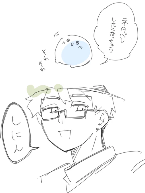 もんはん見てる 