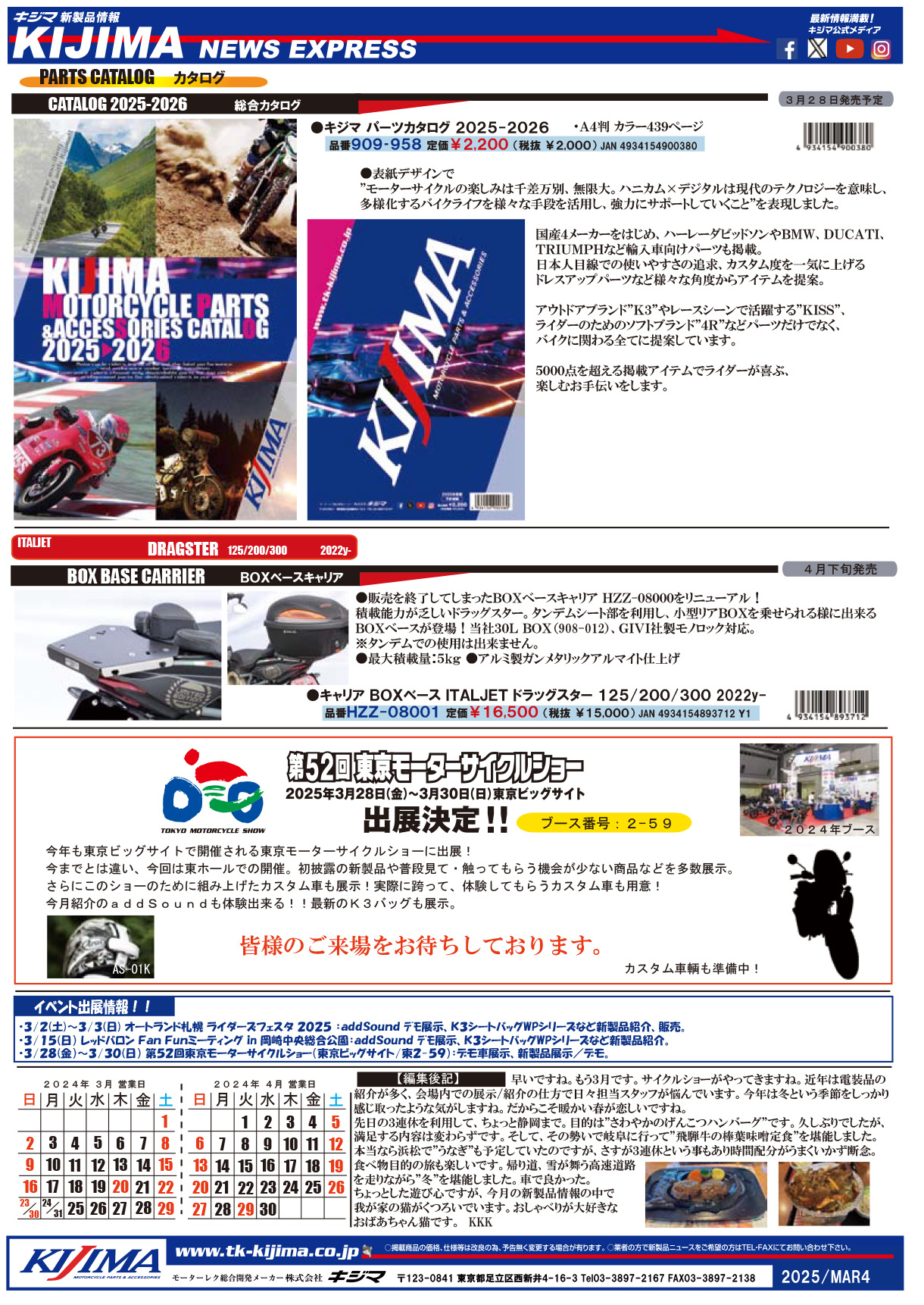 ハイパフォーマンス Rueizu X-Tuning オフロード 鍛造ロード