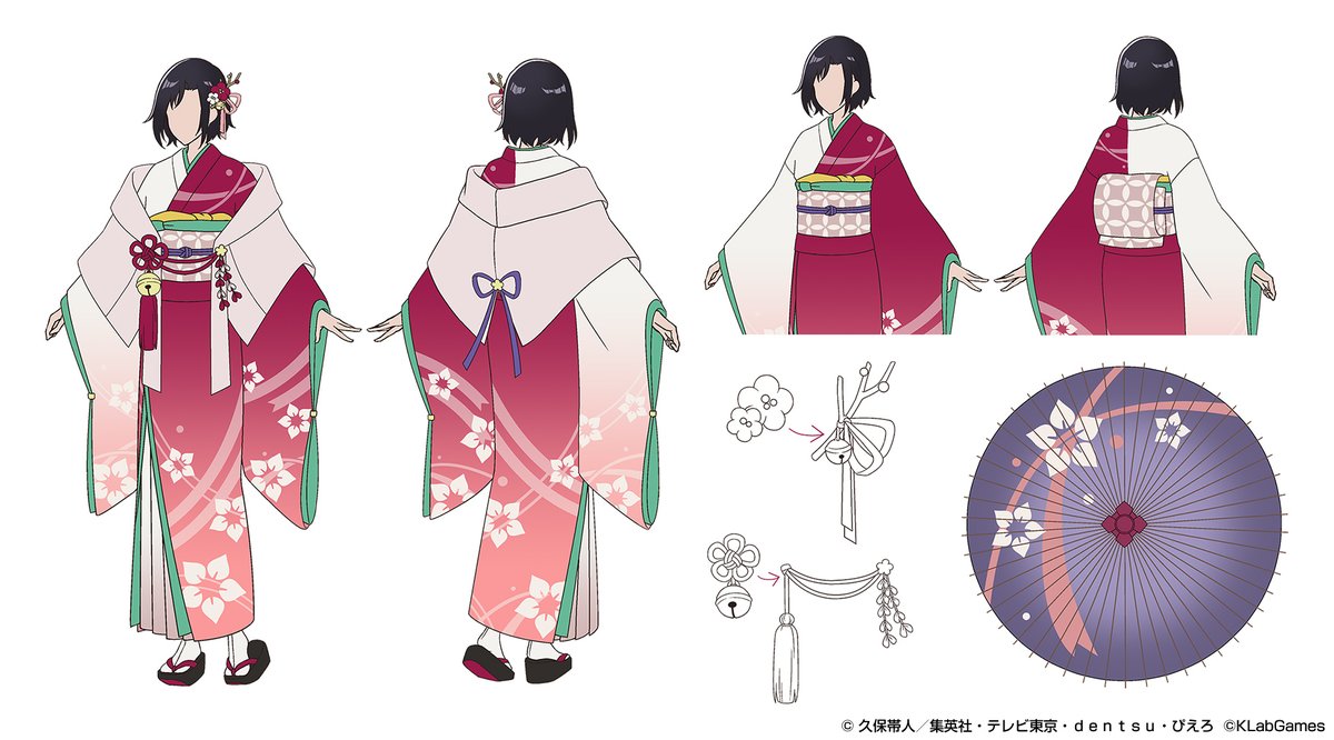 現在開催中の『番傘プライズガチャ―徒桜の夜明け―』で新登場した