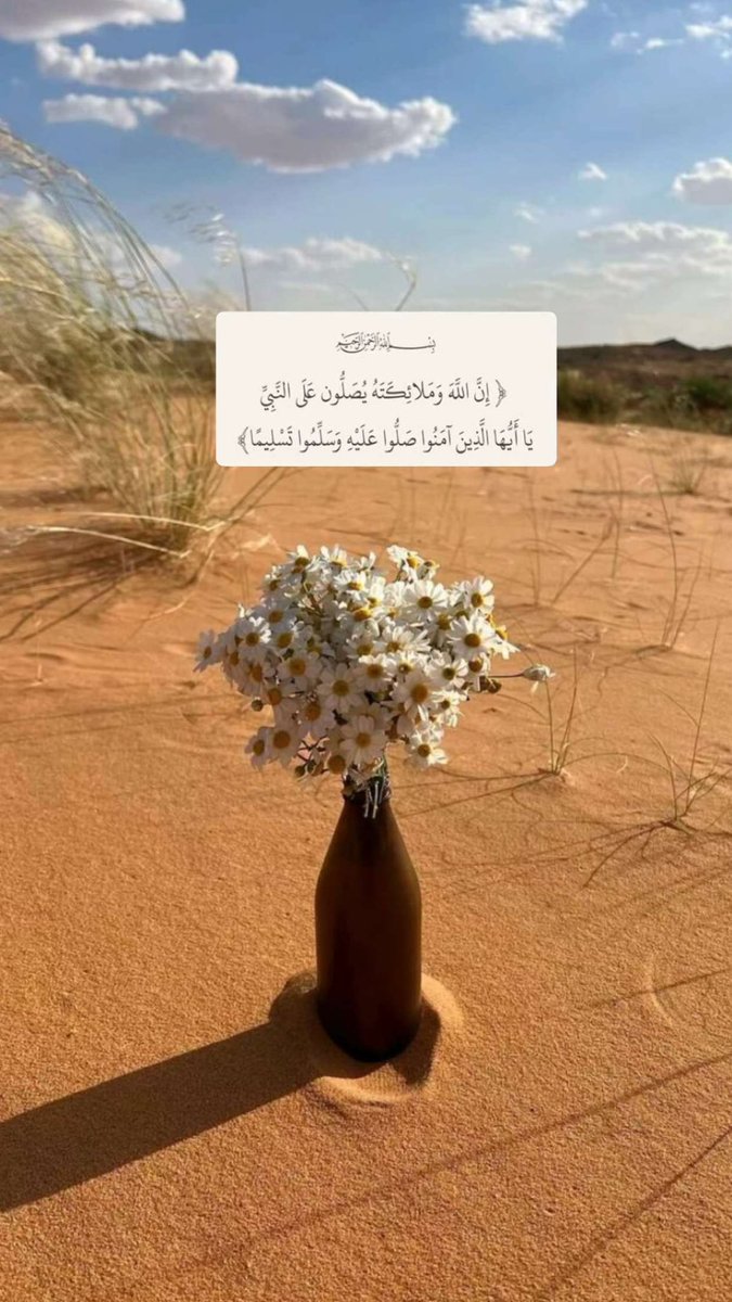 2009_m2's tweet photo. '

اللهم في أخر جمعةٍ من شعبان ,
بلغنا خير أيام الدنيا بلوغاً يغير حالنا إلى أحسنه
واجعل لنا فيها دعوة ﻻ ترد ورزقاً ﻻ يُعد
ومغفرة وعفواً تبلغنا بها جنتك.
             
اللهم صلِ وسلم على نبينا محمد 🤍

#يوم_الجمعة 
#شهر_رمضان 
#شهر_رمضان_المبارك https://t.co/RmiHzVYKip
