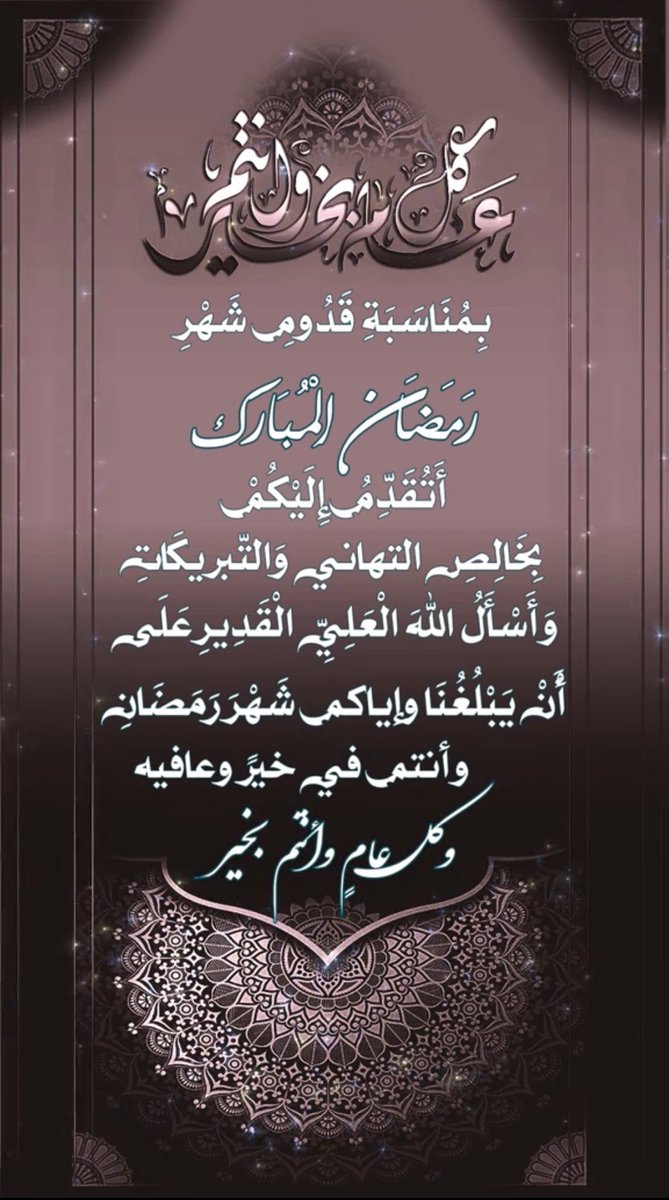 Anood_alnasser (@alnasseranood) on Twitter photo 