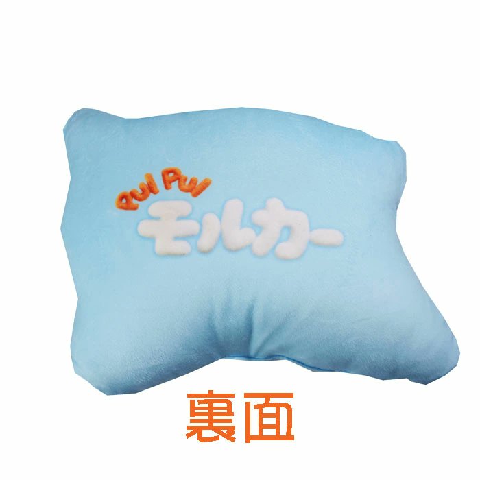 モルカーグッズ紹介bot tweet media