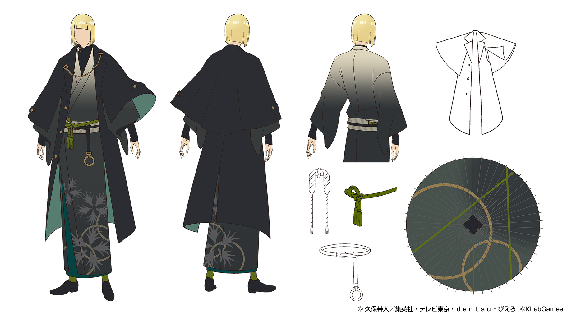 BLEACH 番傘 平子真子 Amazon.co.jp: BLEACH 平子真子 アクリルスタンド 番傘 着物