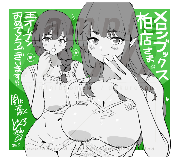 🎉3/1オープンのメロンブックス柏店様宛ての色紙描きました。風音ママと紗季ちゃんです。

販売もあると思うので気になる方はよろしくお願いします✨

※実店舗でサイン本販売もあります。
※メロンブックス柏店様・詳細はリプ欄に。 