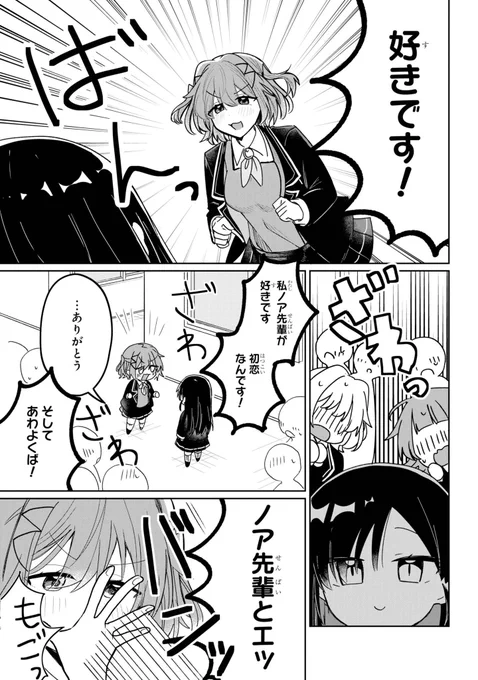 (4/19) 