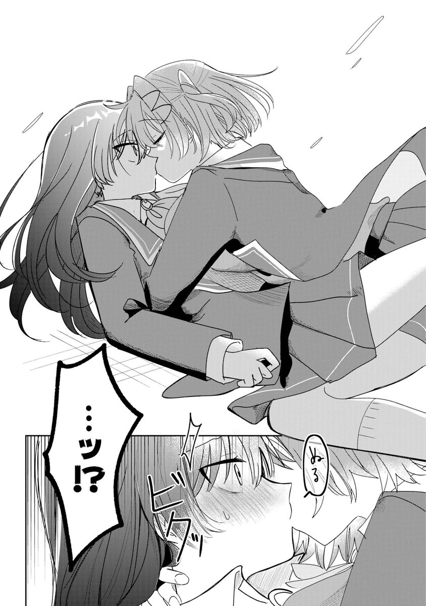 (8/19) 