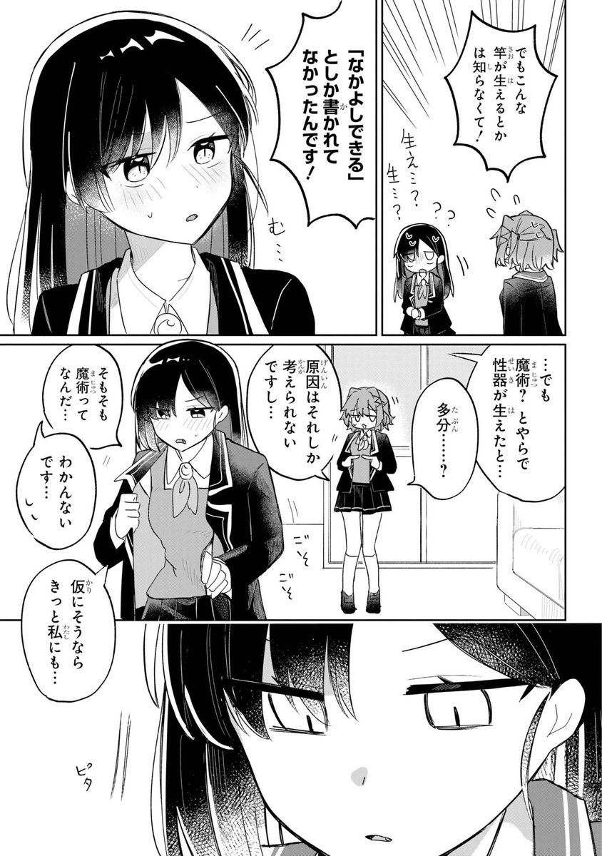 (10/19) 