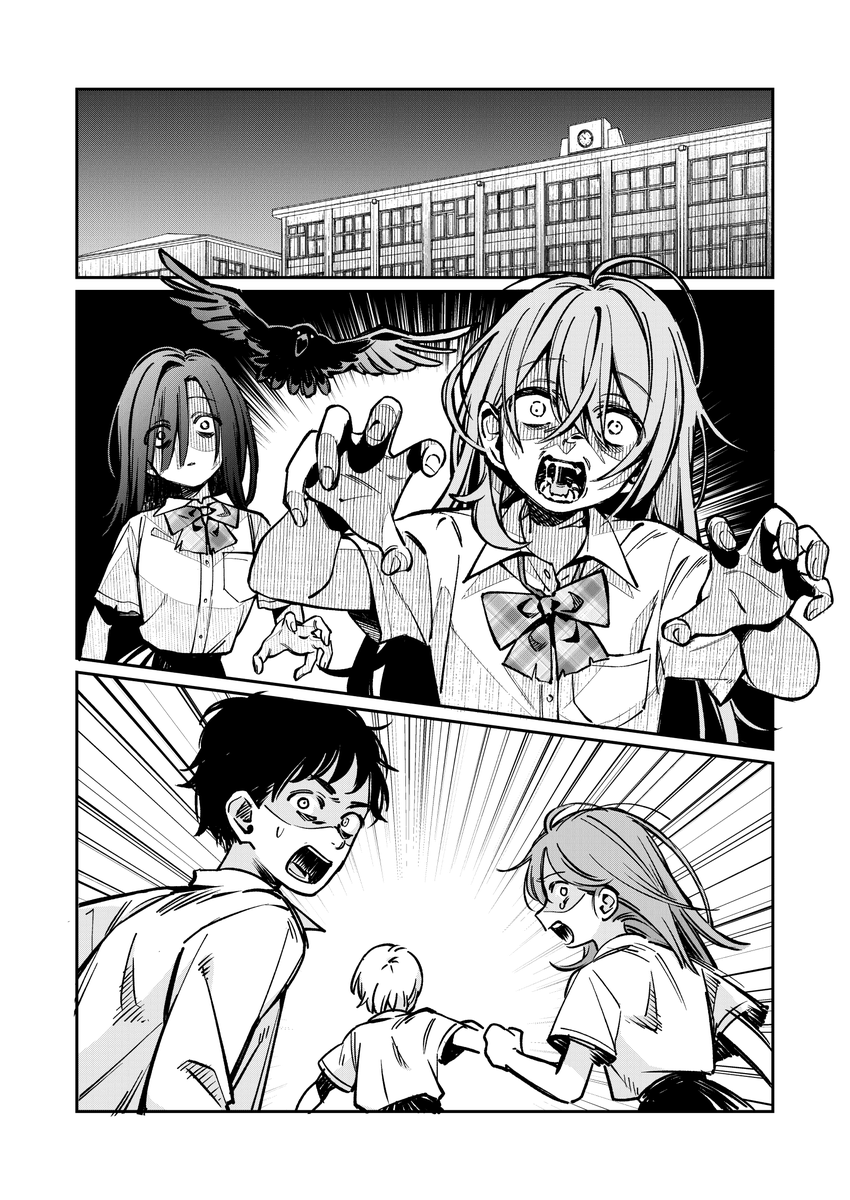 オリジナル漫画「 #夜にとけてゆく 」

(1/5) 