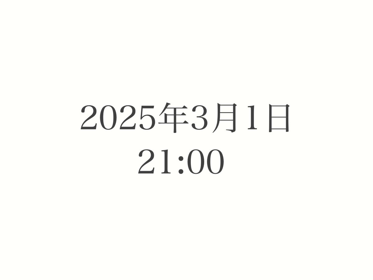 コハクノアカリ公式 (@akaneiro01) on Twitter photo 