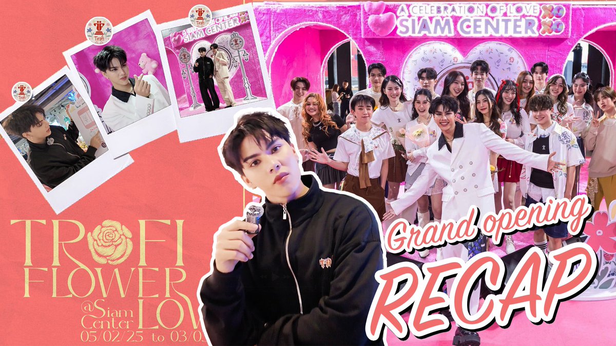 FortFTS VLOG TROFI Flower Love Pop-Up Store Grand Opening RECAP

TROFI Flower Love Pop-Up Store

คลิปมาแล้ววว สามารถรับชมพร้อมกันได้เลยยยย

📌 youtu.be/AkF5ZW9yVyk?si…

#TROFIFlowerLovePopUpStore