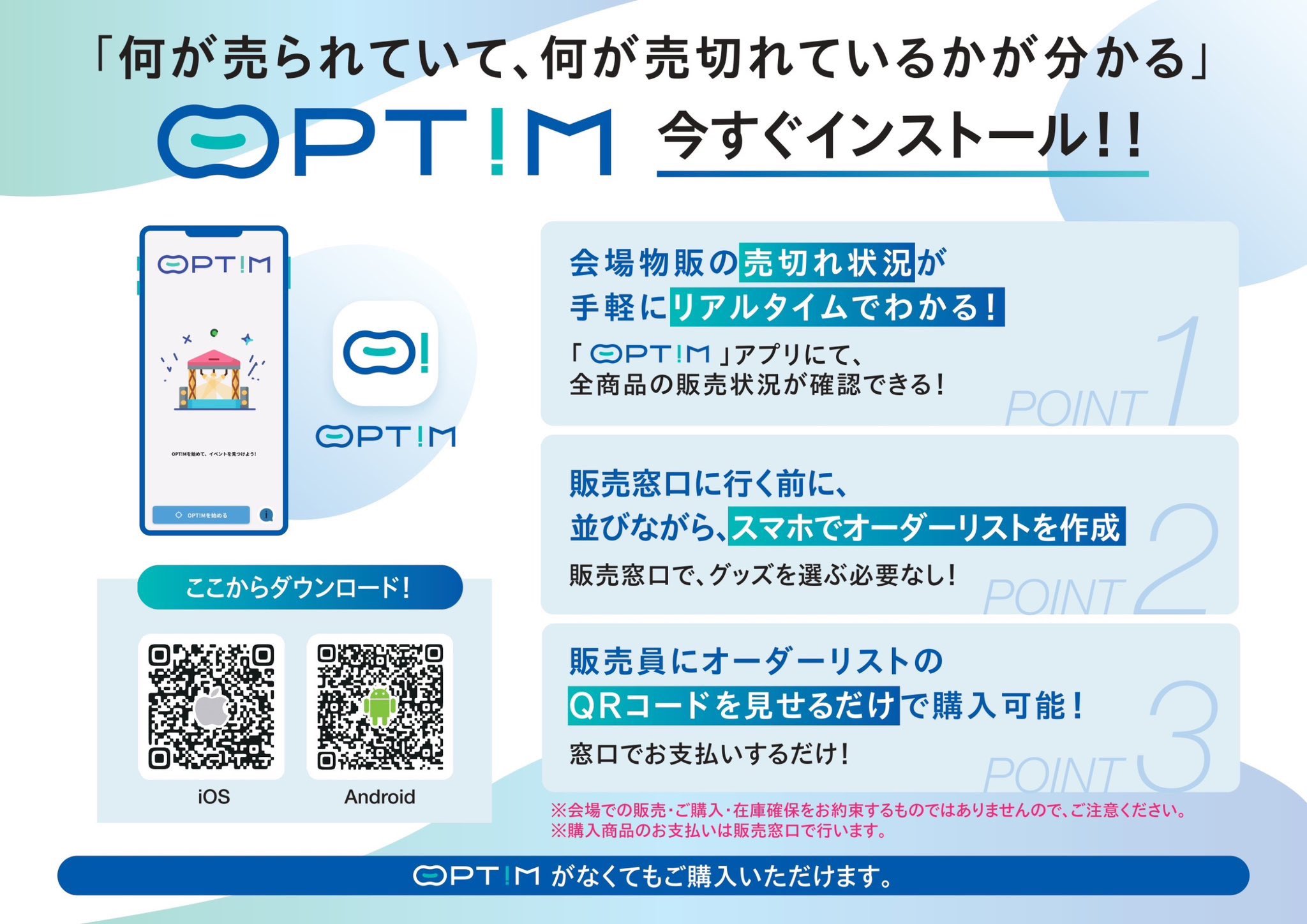 yama the meaning of life ステッカー 値段交渉〇 yama Online Store